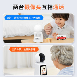 小值 AI智能带屏摄像机2.5K双向视频通话 手势识别通话一键呼叫WIFI双频