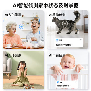 小值 AI智能带屏摄像机2.5K双向视频通话 手势识别通话一键呼叫WIFI双频