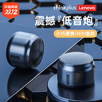 Lenovo 联想 无线蓝牙音箱支持 TWS组网串联便携式户外小音响