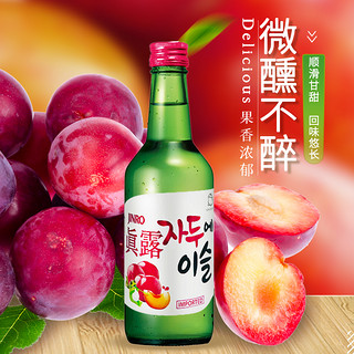 Jinro 真露 韩国烧酒360ml/瓶草莓葡萄西柚李子（送杯子）