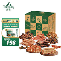 Meatyway 爵宴'自然之味'宠爱礼盒1.072kg 宠物狗零食训犬大礼包