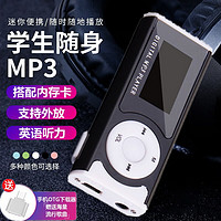 学生英语听力mp3随身听音乐播放神器迷你小型便携MP3听读款小说 黑色+数据线+耳机+OTG（无内存）