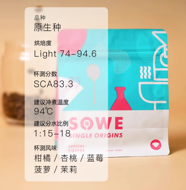 Flavors Coffee 凑味咖啡 埃塞俄比亚 浅烘焙 日晒耶加雪菲 咖啡豆 240g