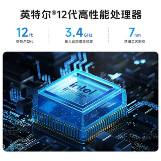 幻虎 N100超薄mini小主机 极致迷你款 准系统(12G内存/无硬盘)
