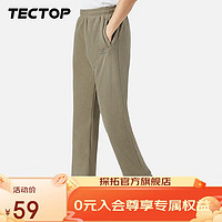 TECTOP 探拓 抓绒裤 户外加厚保暖男女直筒纯色柔软舒适裤子 男款深卡其 XL