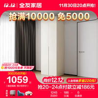 全友家居组合衣柜现代简约平开门加高大衣柜多门储物收纳柜卧室家具 二门衣柜