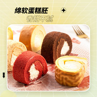 熊治 爆浆动物奶油瑞士卷 5只350g/盒
