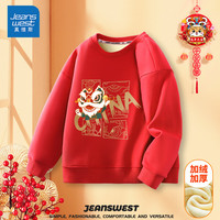 真维斯儿童红色卫衣男童加绒打底衫新年洋气冬装青少年拜年服保暖 红 J舞狮中国 100