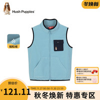 暇步士(Hush Puppies)童装男童马甲装儿童马甲柔软舒适双摇粒绒时尚休闲潮 星空蓝 105cm