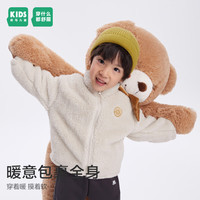 森马(Semir)童装儿童外套20女童温暖珊瑚绒男童宝宝洋气上衣 浅卡其50311 100cm