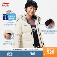 李宁 LI-NING童装羽绒服85%鸭绒男小大童连帽中羽绒服外套YYMT171 燕麦灰-2 160
