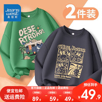 真维斯男童卫衣春秋2023男孩帅气童装套装秋装儿童秋季衣服潮 【薄款圆领】绿灰（车兔） 130