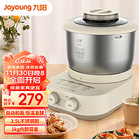 Joyoung 九阳 家用全自动3.5L不锈钢面条馒头和面机发面机M10-MC91