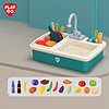 PLAYGO 水果版过家家玩具厨房玩具儿童洗碗机玩具电动 3801