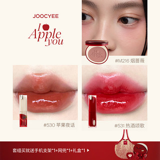 Joocyee 酵色 苹果礼盒口红腮红晶冻彩妆套装