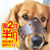 美悦宠物 狗狗嘴套狗口罩防咬罩犬狗狗防捡食防狗叫神器泰迪金毛安全嘴套 咖啡色 S小型适合8-20斤