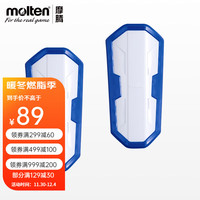 摩腾（MOLTEN）足球护腿板成人护小腿插板儿童插片式运动护具 白蓝色（WB） GG0022（S:14x17cm）