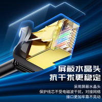 匠邻 千兆网线家用超六6类高速路由器电脑宽带连接网络成品