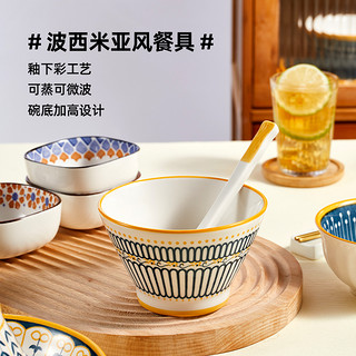 康宸家品 会员精选 波西米亚风陶瓷碗釉下彩4.6英寸碗*2