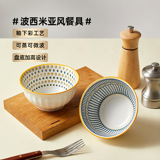 康宸家品 会员精选 波西米亚风陶瓷碗釉下彩4.6英寸碗*2