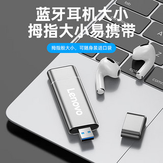 联想（Lenovo) 1TB 移动硬盘固态（PSSD） Type-c USB3.1双接口 ZX1Pro系列 银色