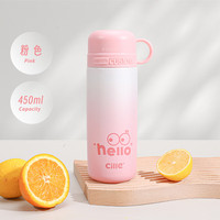 cille 希乐 温柔渐变:希乐 316不锈钢保温杯 粉色 450ml
