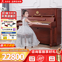 Heitzman 海资曼 欧式古典立式钢琴 H520 家用考级专业演奏琴 挚爱款 胡桃木色