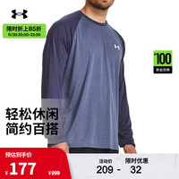 安德玛(UNDERARMOUR)秋冬Velocity男子训练运动长袖T恤1327970 灰蓝色558 L