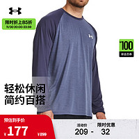 安德玛（UNDERARMOUR）秋冬Velocity男子训练运动长袖T恤1327970 灰蓝色558 L