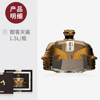 酣客 天酱 53度 酱香型白酒 53度 1.5L 1瓶