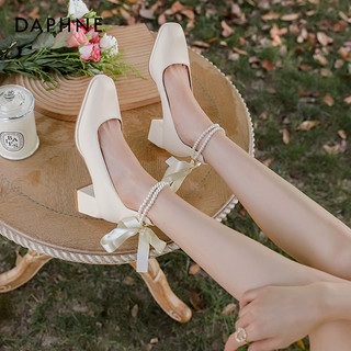 DAPHNE 达芙妮 婚鞋2023夏季法式玛丽珍女鞋单鞋秀禾婚纱公主新娘鞋高跟鞋