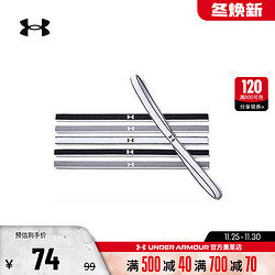 UNDER ARMOUR 安德玛 官方UA 女款跑步训练健身休闲运动迷你头带—6条装1286016