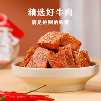 1号牧场卤牛肉大块牛肉零食300g香烤牛肉烧烤味卤香牛肉