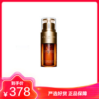 CLARINS 娇韵诗 双萃赋活修护精华 30ml/瓶 滋润营养 水油平衡 混油挚爱