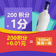 XIJIU 习酒 积分兑换专属  11%vol 500mL 1瓶