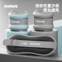 朗威沙袋绑腿负重跑步训练负重沙袋脚踝隐形男女沙包舞蹈手腕运动 星空灰 1kg*2 手脚通用