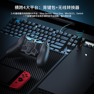 墨将 BIGBIG WON战甲Xbox手柄背键电池包 Series XSX电脑PC无线接收器充电池体感陀螺仪手柄 体感版 白【APP调参+陀螺仪+接收器+多平台】