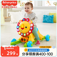 Fisher-Price 学步车4合1多功能防侧翻宝宝摇摇小狮子手推车儿童多功能学步