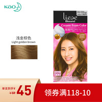 Kao 花王 Liese泡泡染发剂 浅金棕色