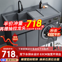 月下美人 太空铝洗衣机柜小户型切角阳台滚筒洗衣机伴侣带搓衣板浴室柜组合 1.2M-灰色台面-默认左盆