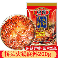 QIAO TOU 桥头 麻辣火锅底料200g 1包