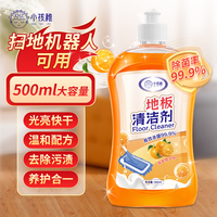 小孩稚 地板清洁剂瓷砖地板大理石通用拖地去污清洁液500ml