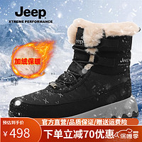 Jeep 吉普 男鞋靴秋冬情侣款户外加绒雪地靴女保暖运动登山棉鞋子男 黑色 44