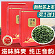 中广德盛 安溪铁观音新秋茶礼罐装口粮茶 250g（买一送一）