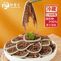 和蓉汇 plus会员:和蓉汇 黑千层肚 500g/袋