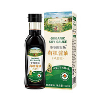 88VIP：Grandpa's Farm 爷爷的农场 减盐型 有机酱油 152ml