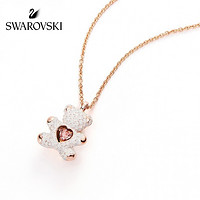 施华洛世奇 奥地利SWAROVSKI·泰迪熊可爱童趣魅力百搭女项链 5452026