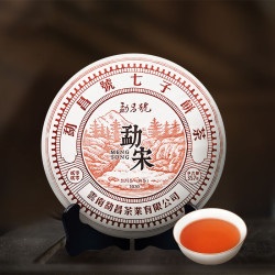 勐昌号 2020年 勐宋普洱茶熟茶357g熟普洱茶饼云南西双版纳饼茶叶