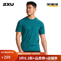 2XU Motion系列2023秋冬新款速干短袖男圆领透气T恤运动健身房训练服 湖蓝色 L