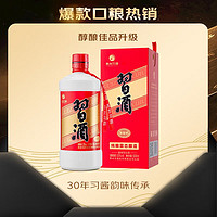 XIJIU 习酒 贵州习酒 圆习酒53度酱香型白酒500ml*6瓶整箱装 官方旗舰店